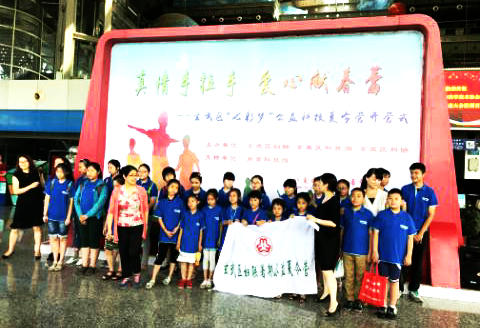 玄武區(qū)在我館開展“七彩夢”公益科技夏令營活動