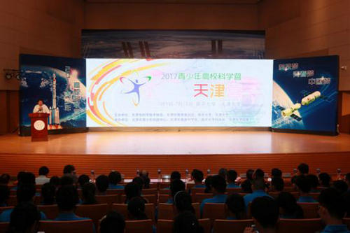 我館圓滿完成2017年高校科學(xué)營活動帶隊任務(wù)