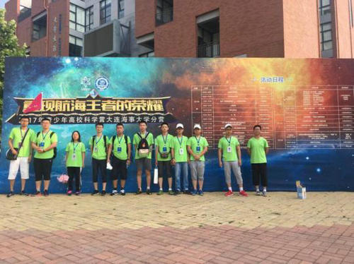 我館圓滿完成2017年高校科學(xué)營活動帶隊任務(wù)