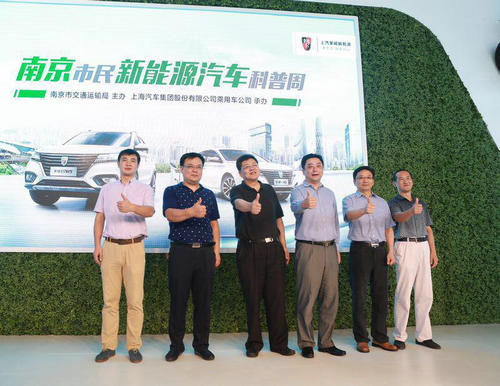南京市民新能源汽車科普周成功在我館舉辦