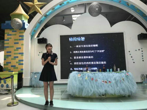 8月科學(xué)課粉碎《非你不“可”》的謠言