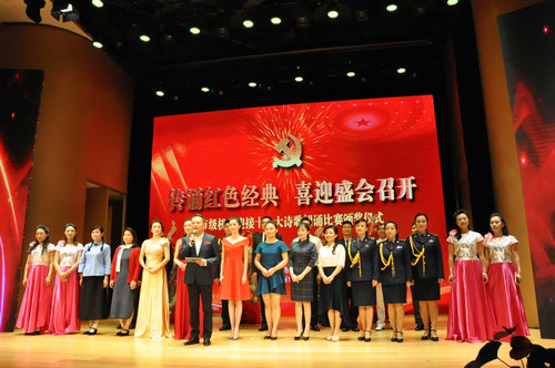 我館獲市級機(jī)關(guān)迎接十九大詩歌朗誦比賽二等獎