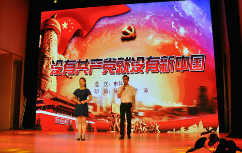 我館獲市級機(jī)關(guān)迎接十九大詩歌朗誦比賽二等獎