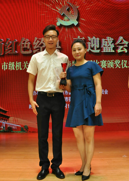 我館獲市級機(jī)關(guān)迎接十九大詩歌朗誦比賽二等獎