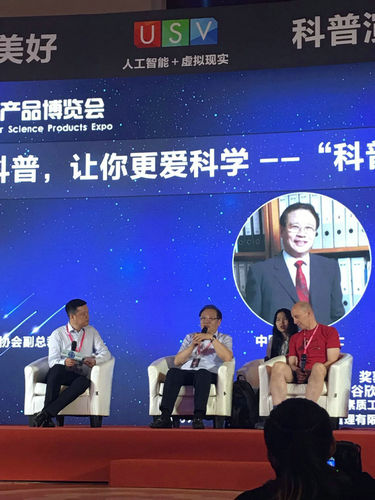 南京科技館赴第四屆上?？撇?huì)考察