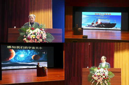 我館論文獲中國自然博協(xié)2017年年會青年學者優(yōu)秀論文一等獎