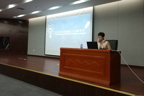 我館論文獲中國自然博協(xié)2017年年會青年學者優(yōu)秀論文一等獎