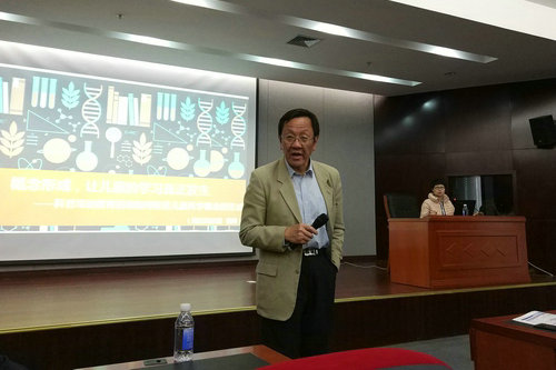 我館論文獲中國自然博協(xié)2017年年會青年學者優(yōu)秀論文一等獎