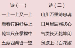 百度人工智能AI大巴駛向南京科技館！