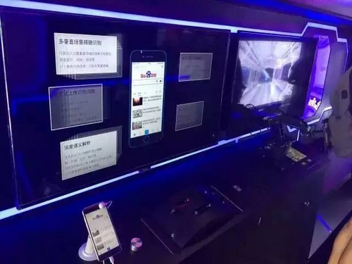 百度人工智能AI大巴駛向南京科技館！