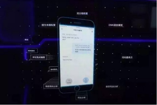 百度人工智能AI大巴駛向南京科技館！