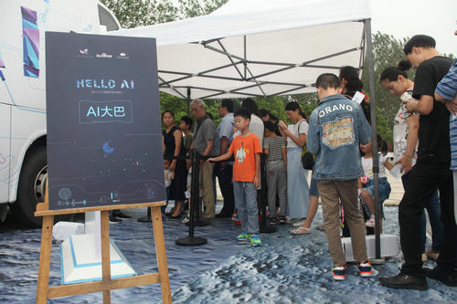 “旅行者號(hào)”AI大巴帶著人工智能駛?cè)肽暇┛萍拣^