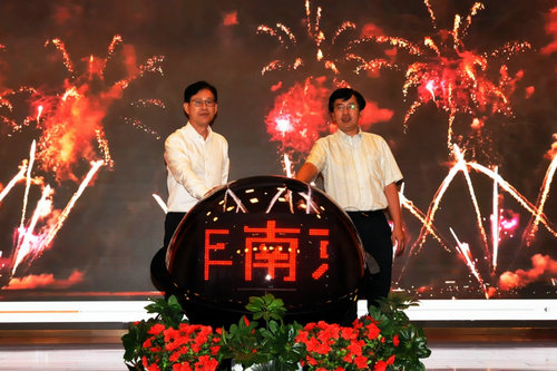 2017年南京全國科普日開幕式暨科普文藝匯演在南京科技館成功舉行