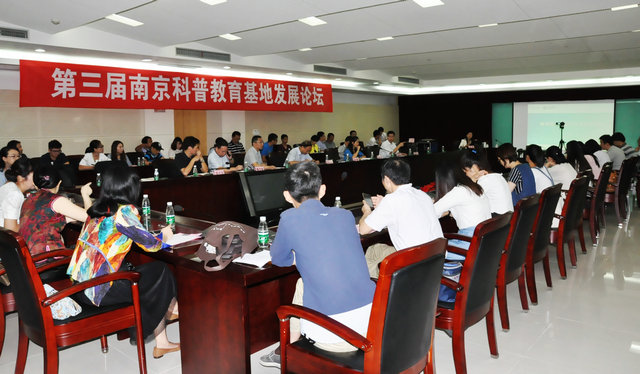 2017年南京全國科普日開幕式暨科普文藝匯演在南京科技館成功舉行