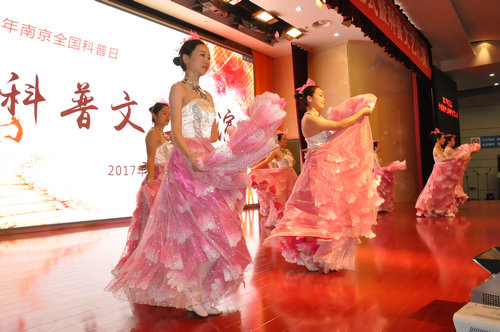 2017年南京全國科普日開幕式暨科普文藝匯演在南京科技館成功舉行