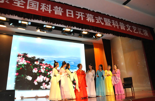 2017年南京全國科普日開幕式暨科普文藝匯演在南京科技館成功舉行