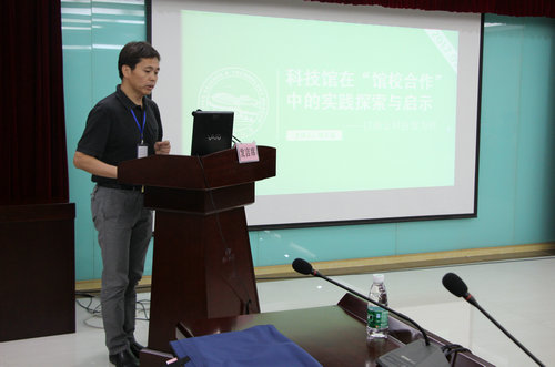 2017年度全國科普日南京主場活動暨“第三屆南京科普教育基地發(fā)展論壇”圓滿落幕