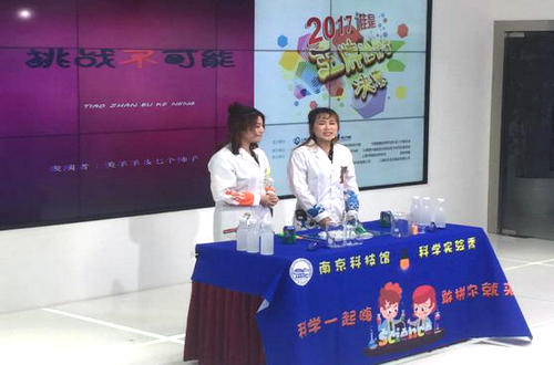 我館科學實驗秀首次亮相 “誰是王牌詮釋者”總決賽