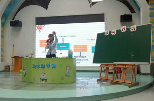 9月玩轉(zhuǎn)科學課《環(huán)保小衛(wèi)士》踏秋而來