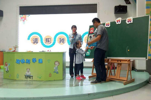 9月玩轉(zhuǎn)科學課《環(huán)保小衛(wèi)士》踏秋而來