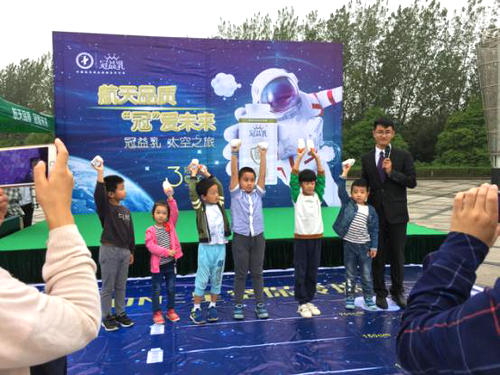 蒙牛冠益乳航天之旅公益活動在我館成功舉辦
