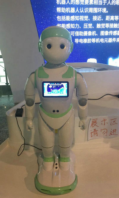 科技萌物i寶機器人現(xiàn)身南京科技館