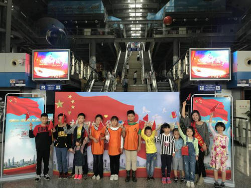 “禮國旗 頌祖國 聚力量”國慶主題教育活動在我館舉行