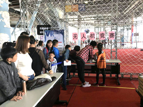 國(guó)慶期間虛擬現(xiàn)實(shí)臨展區(qū)VR無人機(jī)競(jìng)速賽順利開賽