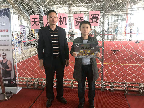 國(guó)慶期間虛擬現(xiàn)實(shí)臨展區(qū)VR無人機(jī)競(jìng)速賽順利開賽