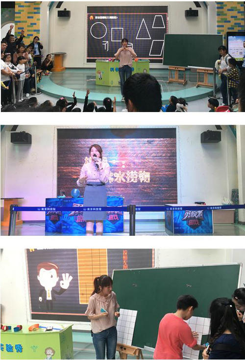 南京科技館用熱情服務和精彩活動陪您歡度佳節(jié)