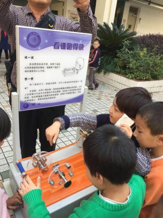 “指尖上的科學(xué)·流動科技館”科普大篷車走進太陽城小學(xué)