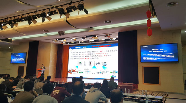 南京智能制造學(xué)會聯(lián)合體成立大會暨智能制造產(chǎn)學(xué)研學(xué)術(shù)交流會在南京科技館隆重舉行