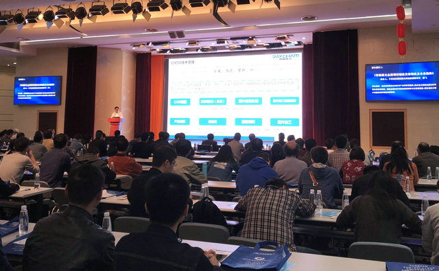 南京智能制造學(xué)會聯(lián)合體成立大會暨智能制造產(chǎn)學(xué)研學(xué)術(shù)交流會在南京科技館隆重舉行