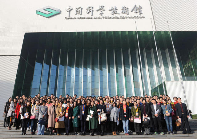 南京科技館參加2017年科普人員專題培訓(xùn)班