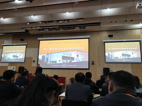 南京科技館參加2017年科普人員專題培訓(xùn)班