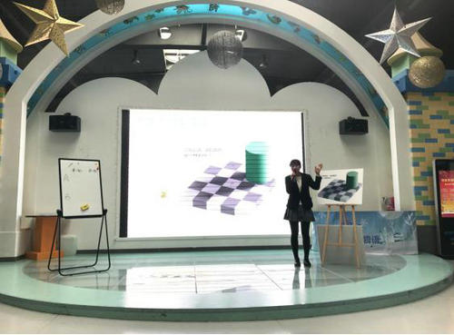 玩轉(zhuǎn)科學(xué)課《腦力大挑戰(zhàn)3》一起玩轉(zhuǎn)視錯(cuò)覺