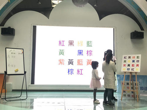 玩轉(zhuǎn)科學(xué)課《腦力大挑戰(zhàn)3》一起玩轉(zhuǎn)視錯(cuò)覺