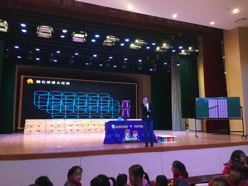 《圓方，你怎么看？》掀起校園趣味數(shù)學(xué)熱潮