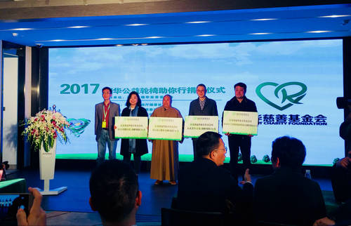 南京科技館參加“瑞華公益輪椅助你行”捐贈(zèng)儀式