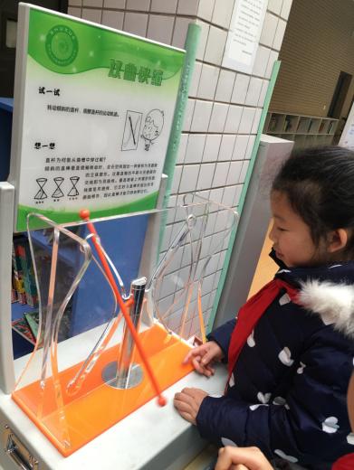 我館科普大篷車走進南師附中新城小學(xué)