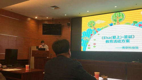 南京科技館輔導(dǎo)員參加2017年中科協(xié)科學(xué)教育項目交流活動