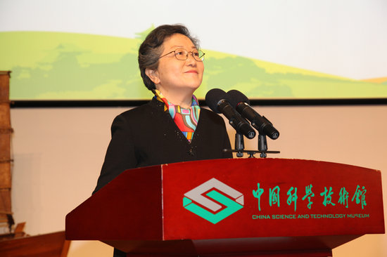 我館受邀參加首屆“一帶一路”科普場館發(fā)展國際研討會