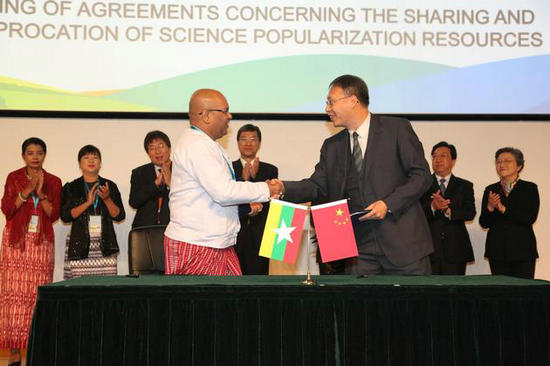 我館受邀參加首屆“一帶一路”科普場館發(fā)展國際研討會