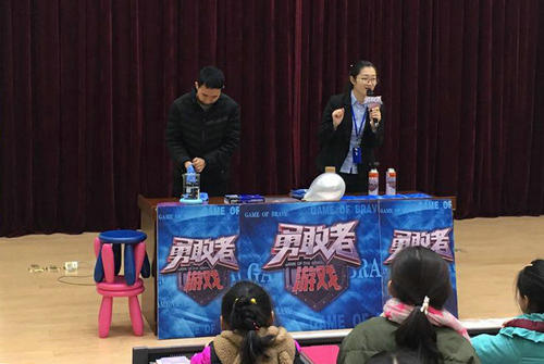 南京科技館實(shí)驗(yàn)秀《勇敢者游戲》亮相 “館校合作”項(xiàng)目