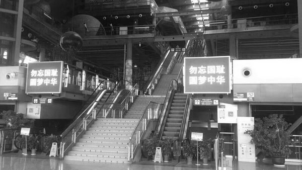 南京科技館舉行國家公祭日紀(jì)念活動(dòng)