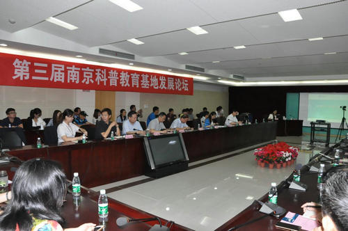 南京科技館和南京科普教育基地應(yīng)用協(xié)會在中科協(xié)2017年全國科普日活動工作考核中雙雙喜獲佳績