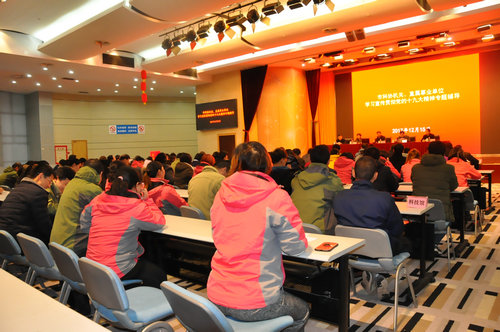 南京市科協(xié)學(xué)習(xí)宣傳貫徹黨的十九大精神報告會在南京科技館成功召開