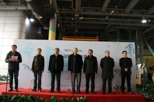 “我們生活在南京”野生動物攝影科普展在南京科技館開幕