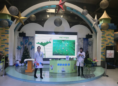 2018新的開(kāi)始 新的精彩——南京科技館展廳科學(xué)教育活動(dòng)新年展新顏