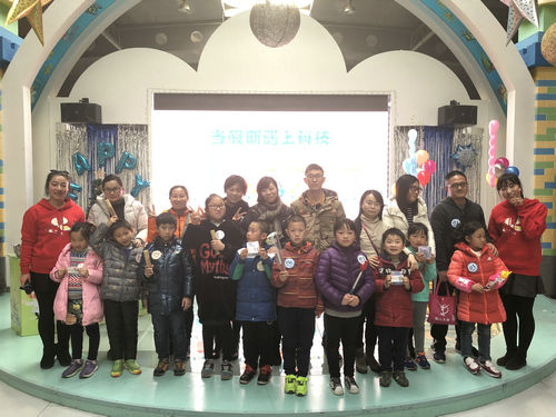 2018新的開(kāi)始 新的精彩——南京科技館展廳科學(xué)教育活動(dòng)新年展新顏